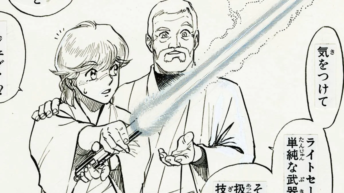 28 Long Years After, The Award-Winning Star Wars Japanese Comic Is Getting a Gorgeous Fresh Release